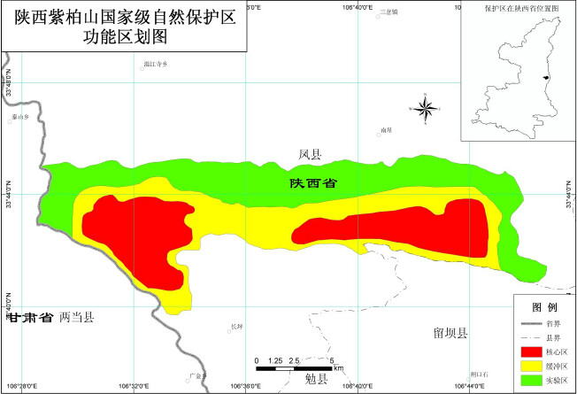 陝西紫柏山國家級自然保護區