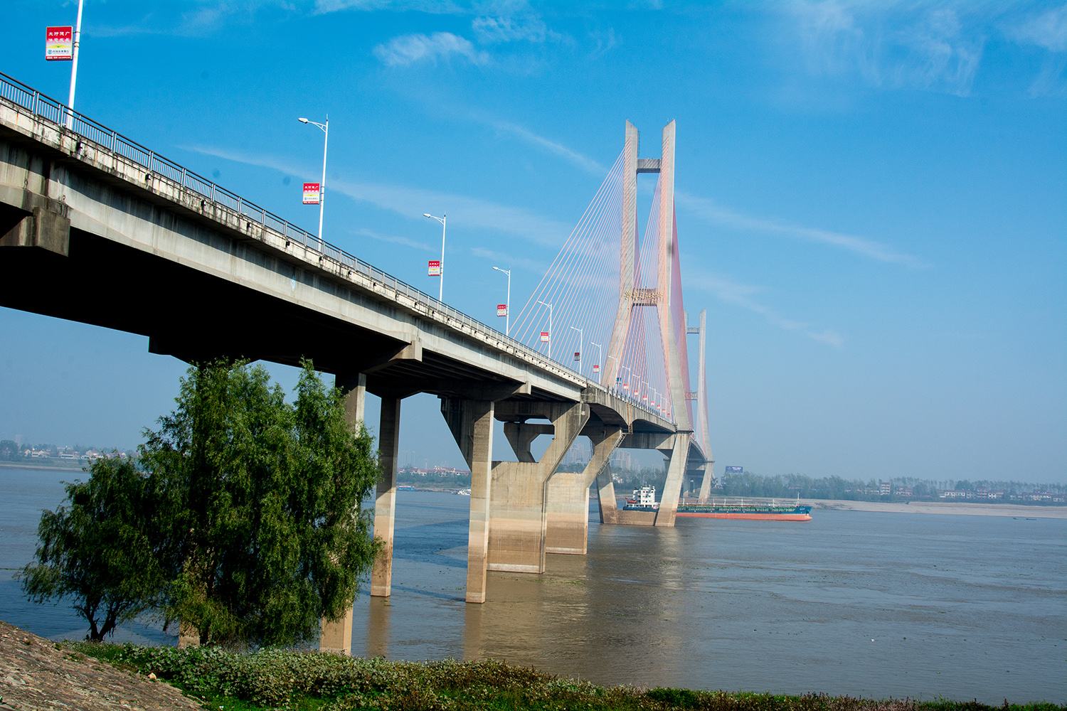 鄂黃長江大橋(鄂黃大橋)