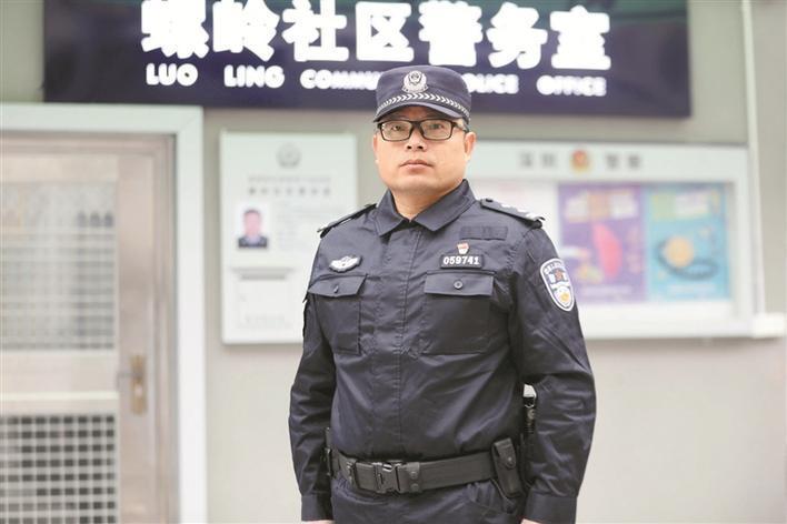 黃曉明(深圳羅湖分局東門派出所螺嶺警務室社區民警)