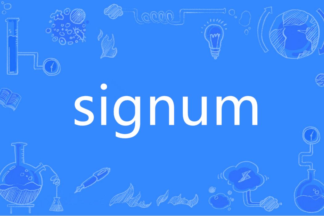 Signum(英語單詞)