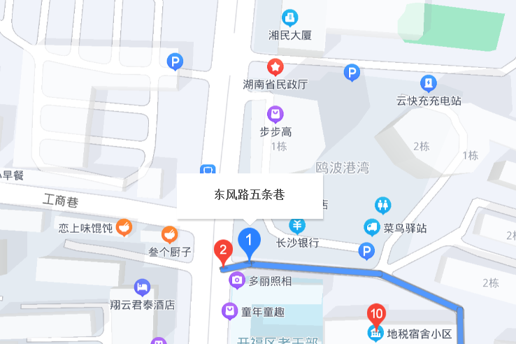 東風路五條巷