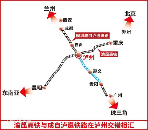 蓉遵高速鐵路