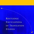 Routledge Encyclopedia of Translation Studies(2001年Routledge出版的圖書)