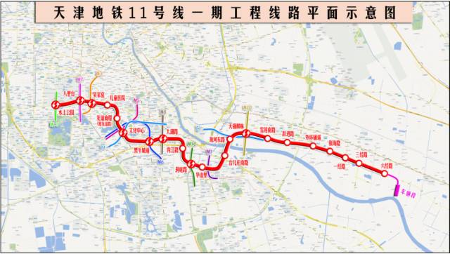 天津捷運11號線