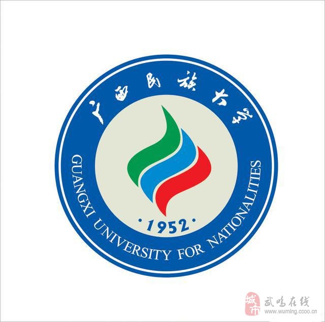 廣西民族大學數學與計算機科學學院