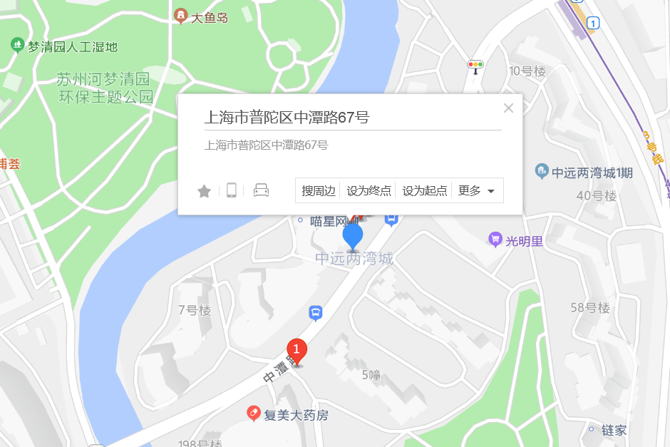 中潭路67號