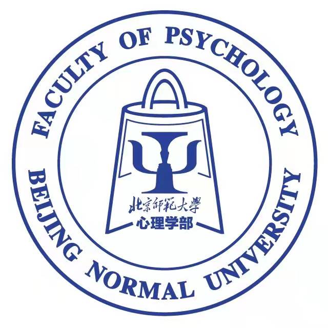 北京師範大學心理學部