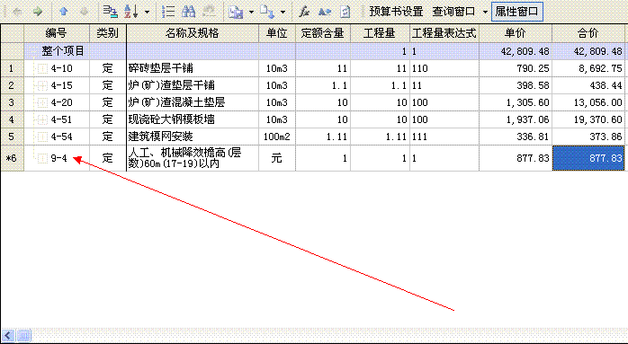 超高降效