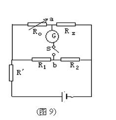 未知電阻