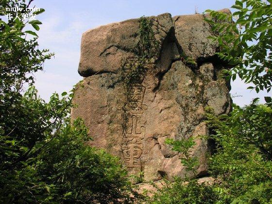 晉陽龍山