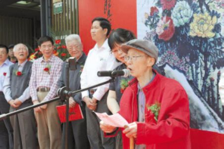 郭子美九十誕辰