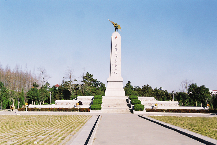 阜寧縣烈士陵園