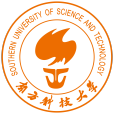 南方科技大學(深圳科技大學)