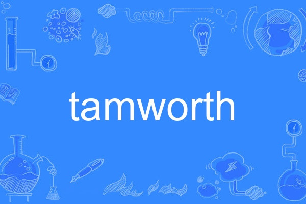 tamworth