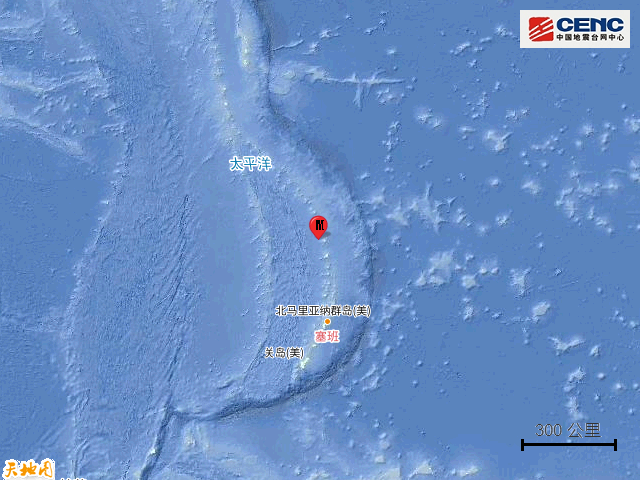 11·19馬里亞納群島地震