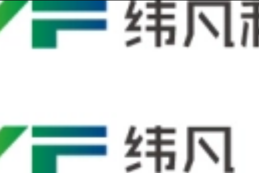 合肥緯凡信息科技有限公司