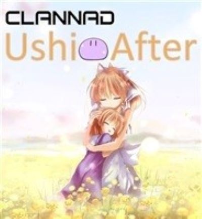 CLANNAD：汐之未來