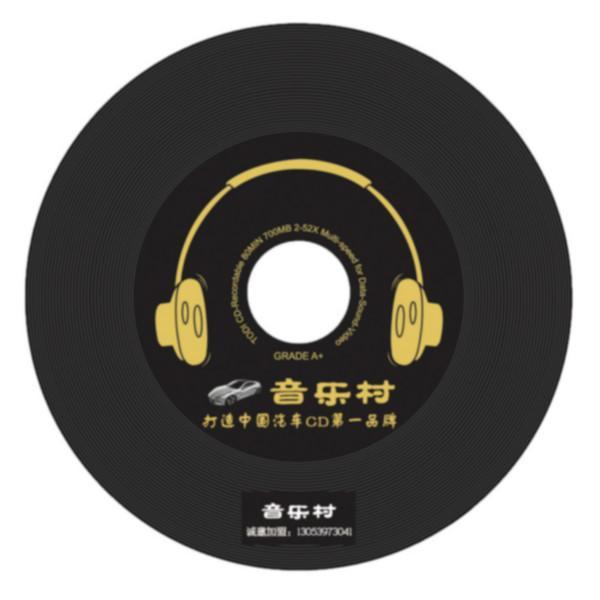 廣州本田汽車專用音樂(CD)