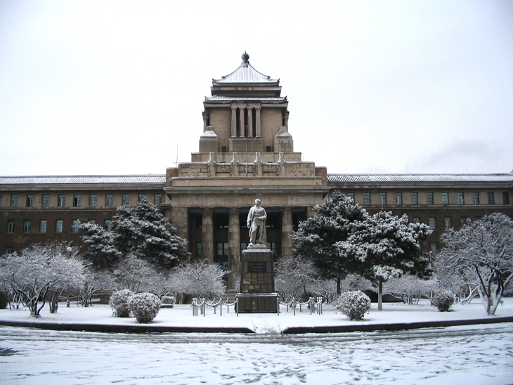 吉林大學基礎醫學院