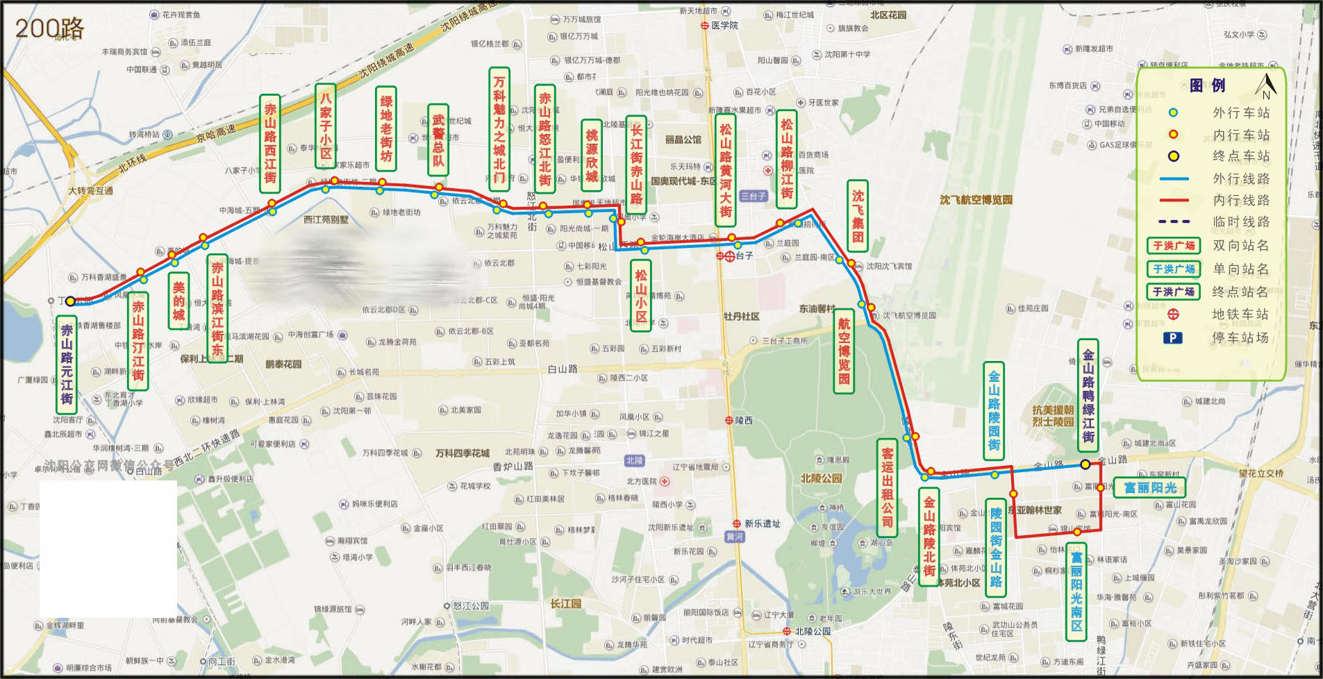 瀋陽公交200路
