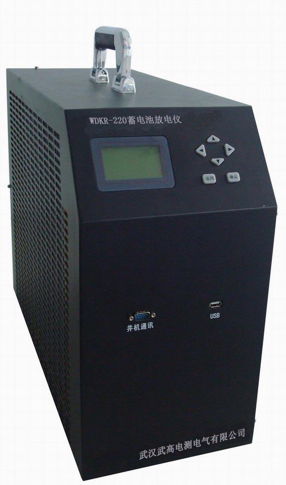 WDKR-220智慧型蓄電池放電監測儀