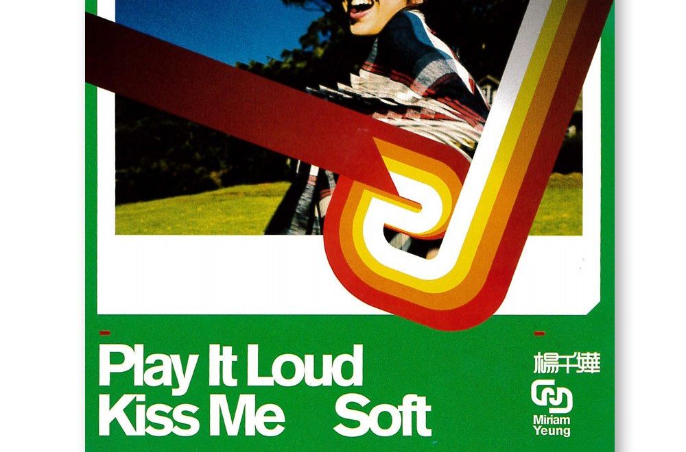 2ep Play It Loud,Kiss Me Soft