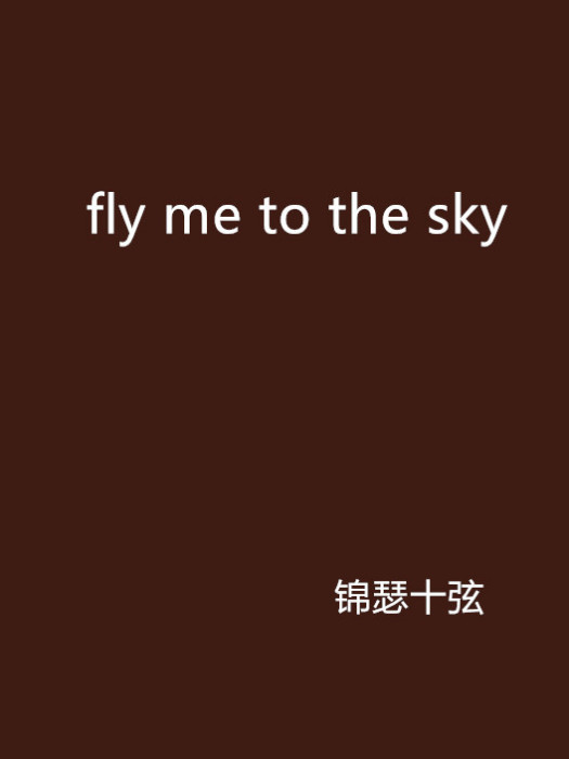 fly me to the sky