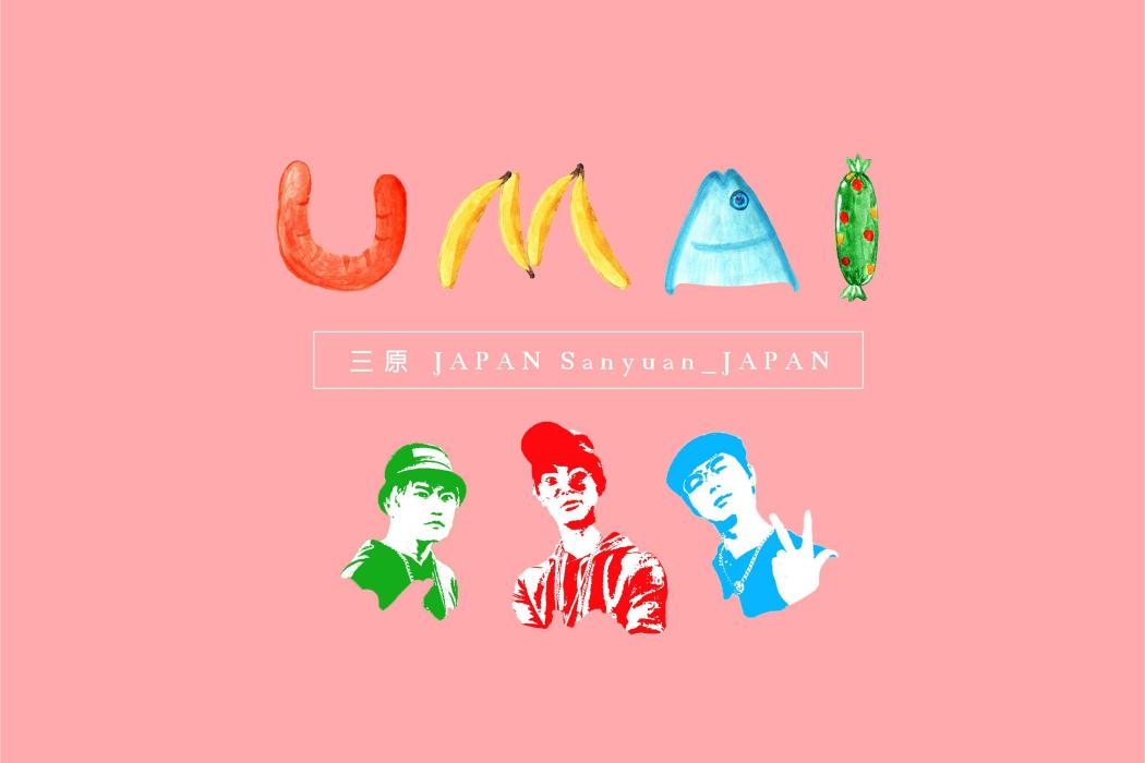 UMAI