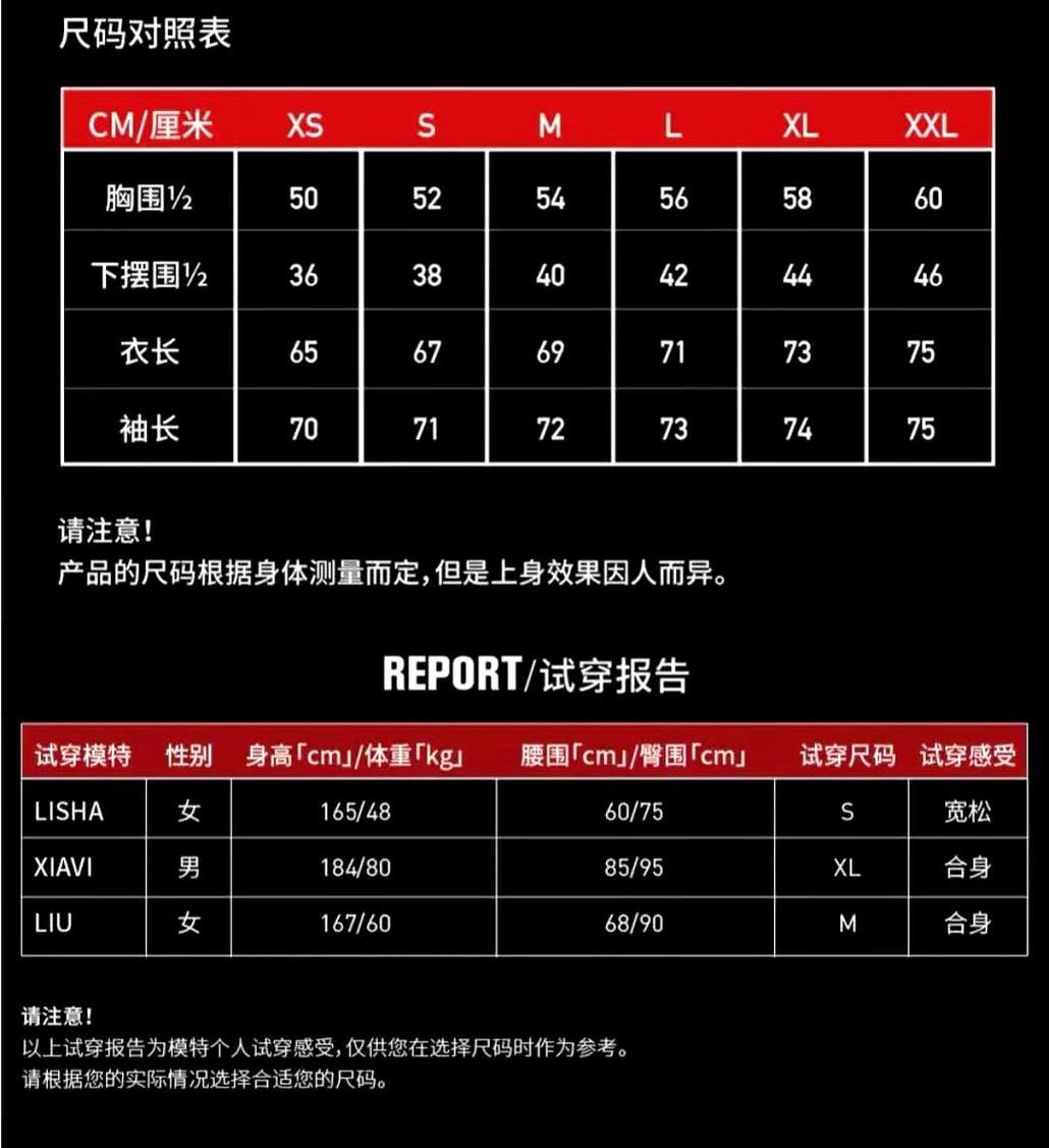 2020浙東唐詩之路·天姥山越野挑戰賽