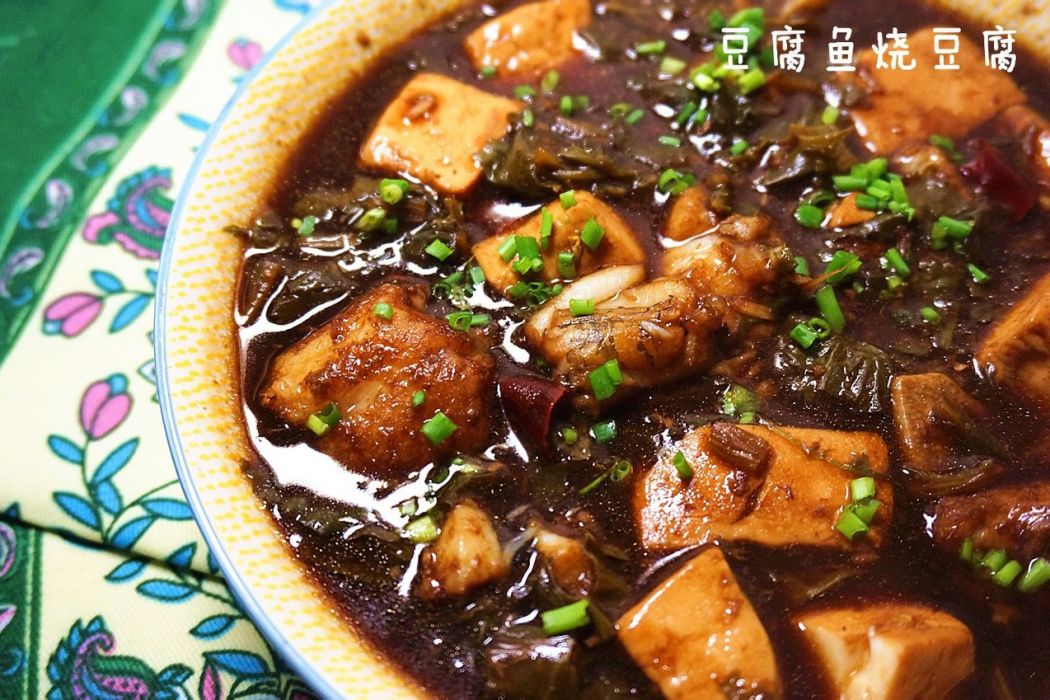 豆腐魚燒豆腐