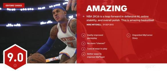 NBA 2K16