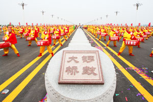 鑼鼓大橋