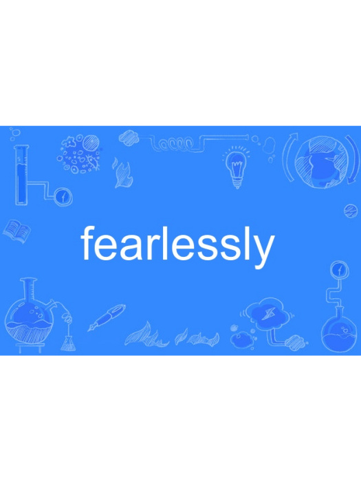 fearlessly