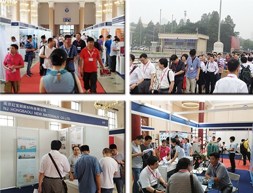 2013北京國際新材料工業技術展覽會