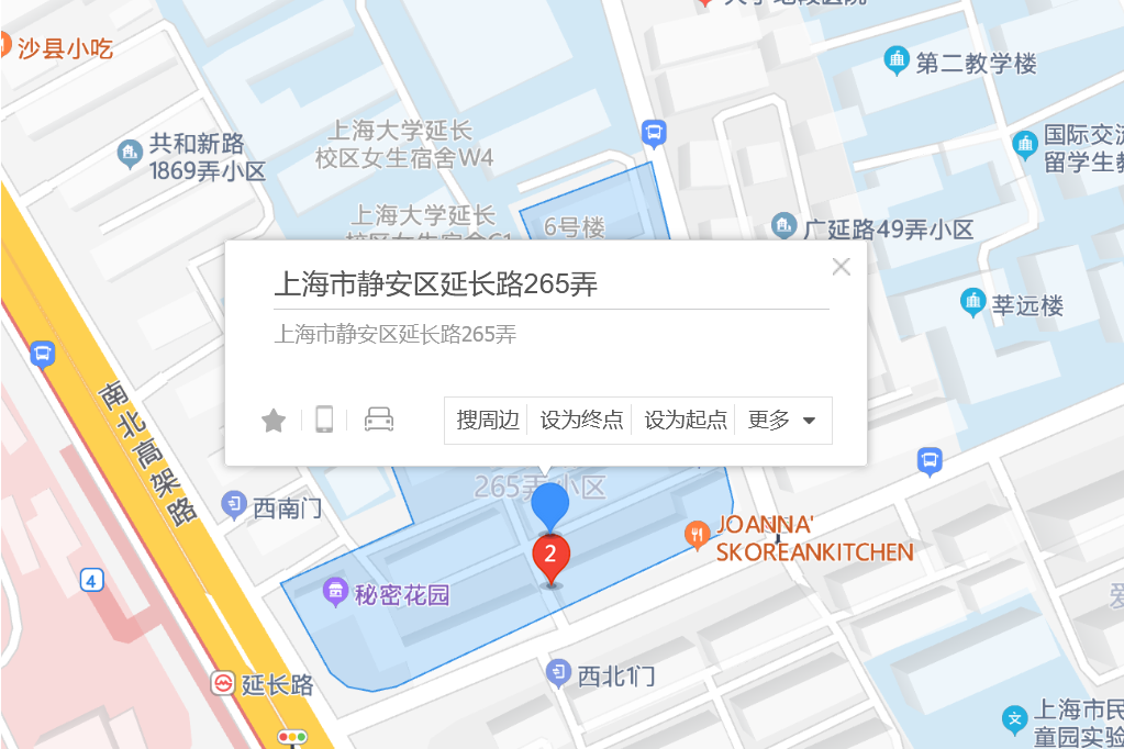 延長路265弄1號