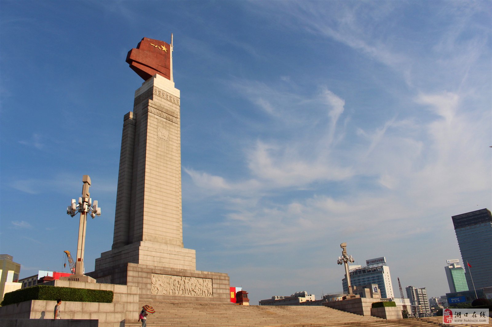 八一建軍節(“八一”建軍節)