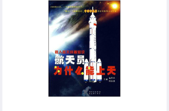 中國小校建築設計手冊