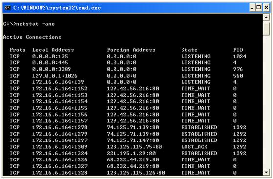 TCP連線埠