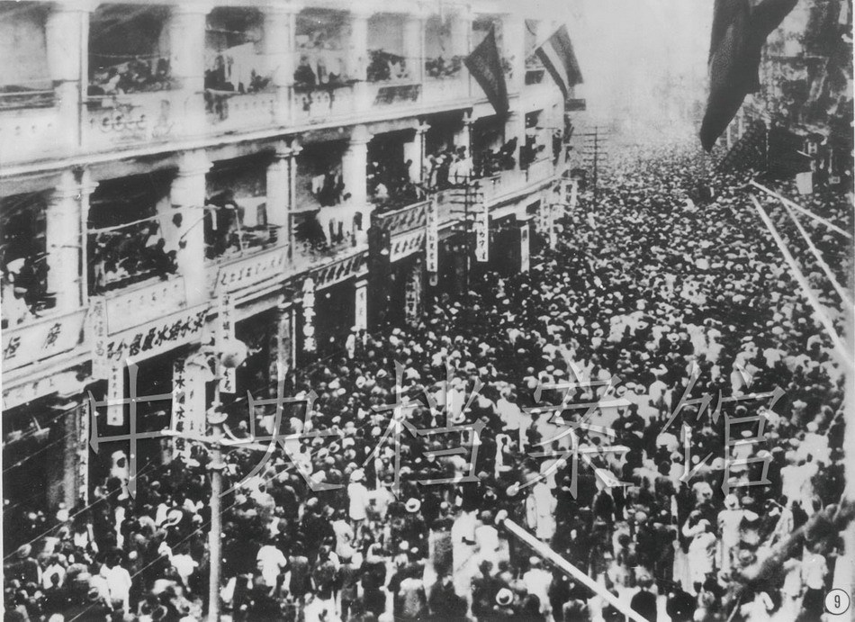 1922年1月12日 香港海員大罷工
