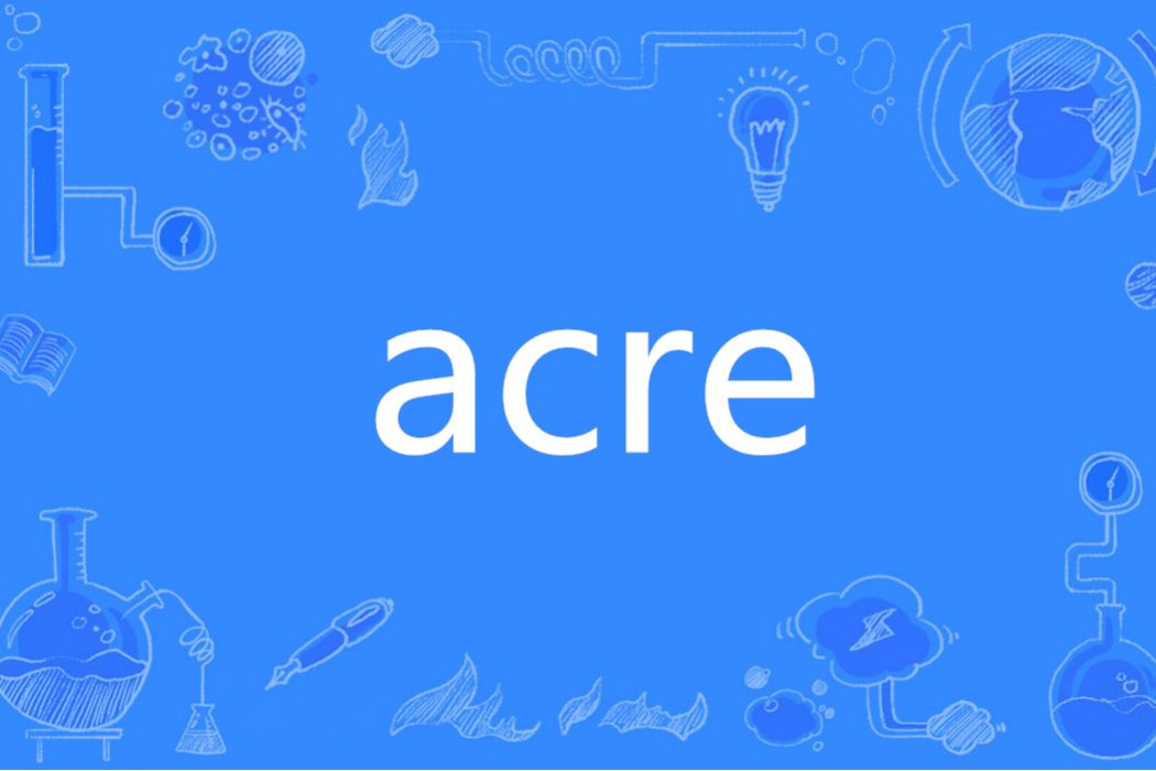 ACRE(英語單詞)