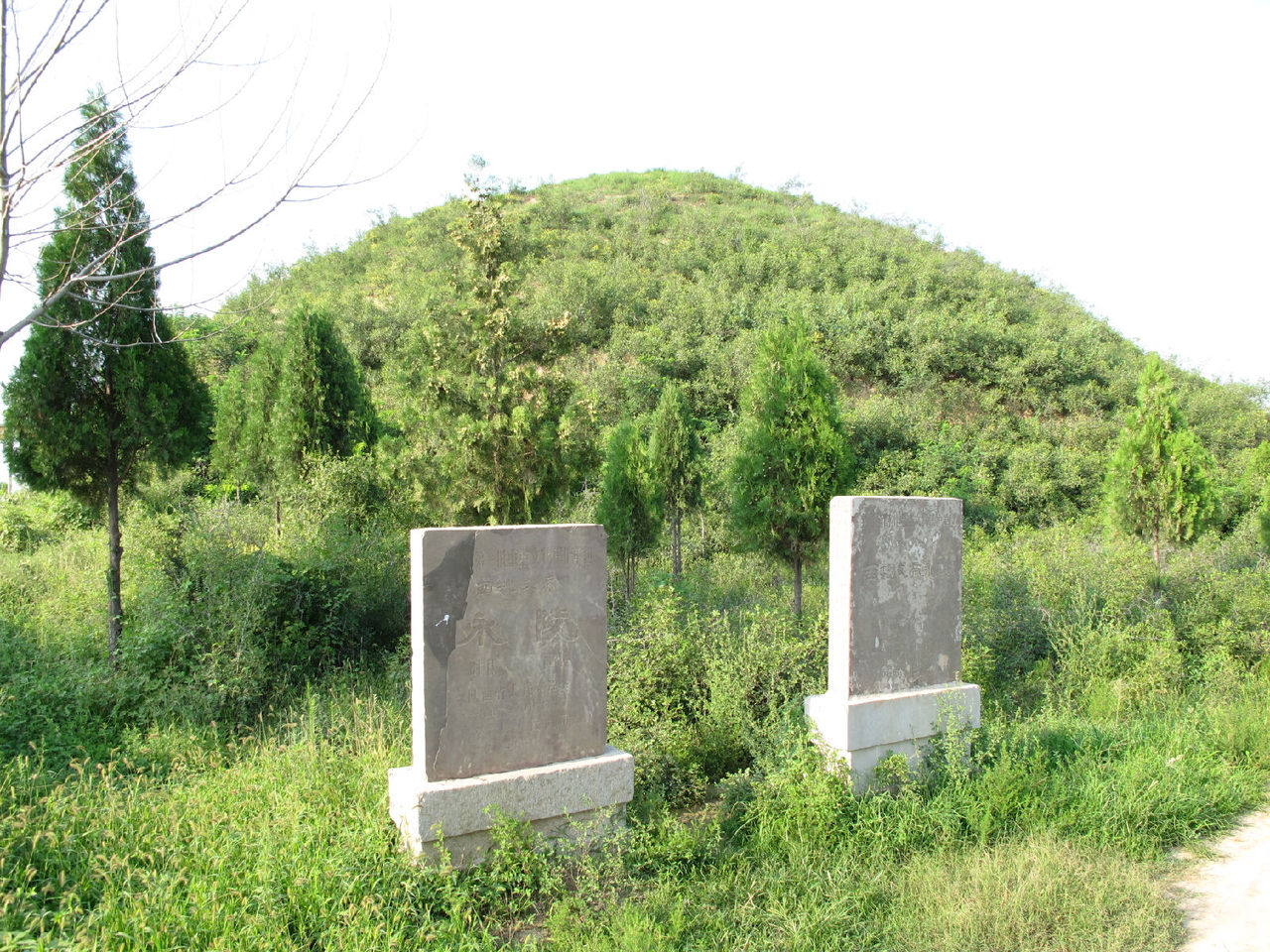 永陵(西魏文帝永陵)