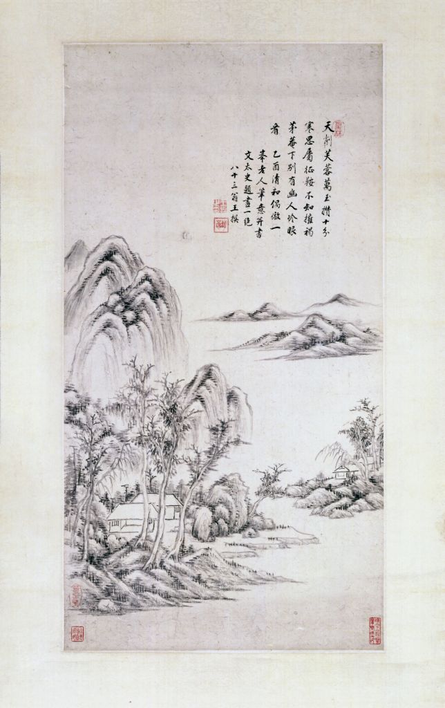 仿子久山水圖