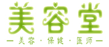 美容堂LOGO