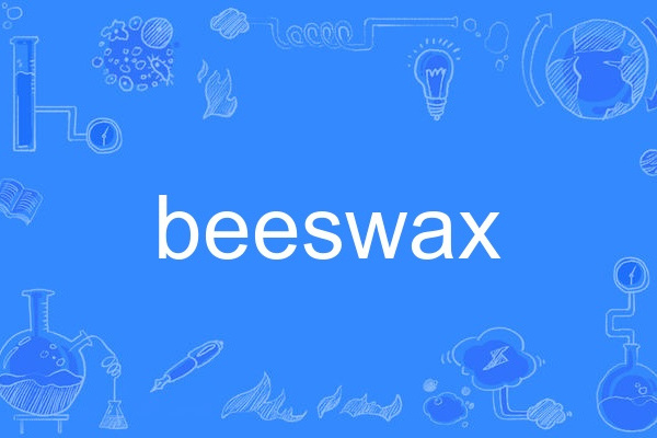 beeswax