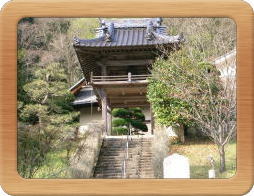 重玄寺跡地