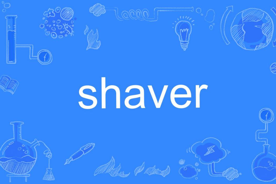 shaver