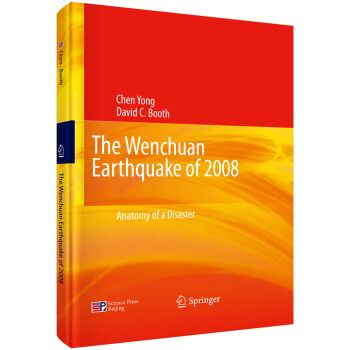 2008汶川大地震——一場災難的紀實（英文版）