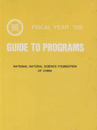 GUIDE TO PROGRAMS: FISCAL YEAR 1996