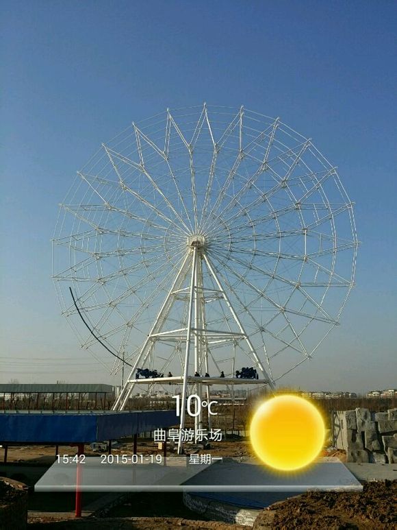 曲阜摩天輪主題公園