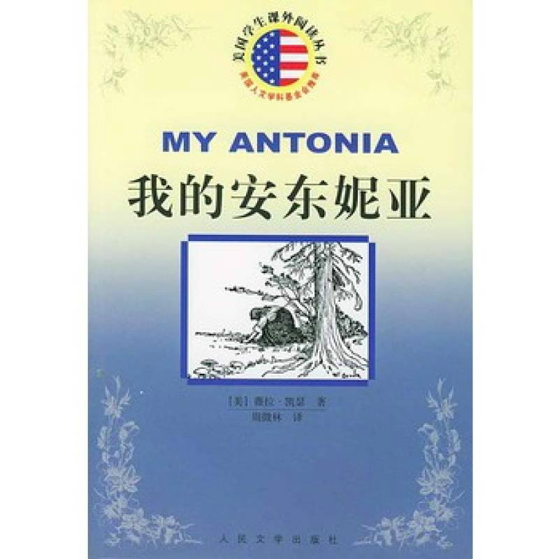 2004年版圖書封面